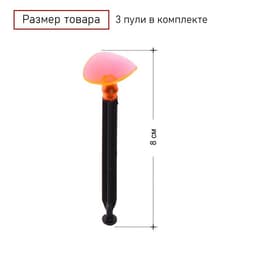 Пистолет «Агент», стреляет присосками