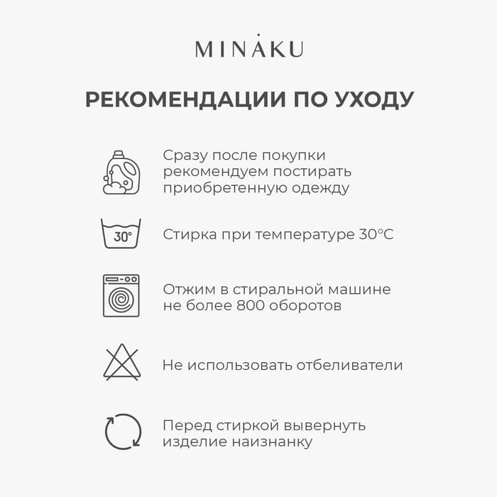 Термобельё детское (лонгслив, легинсы), чёрное, рост 110 см