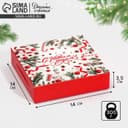 Коробка складная «С Новым годом!», 14×14×3.5 см