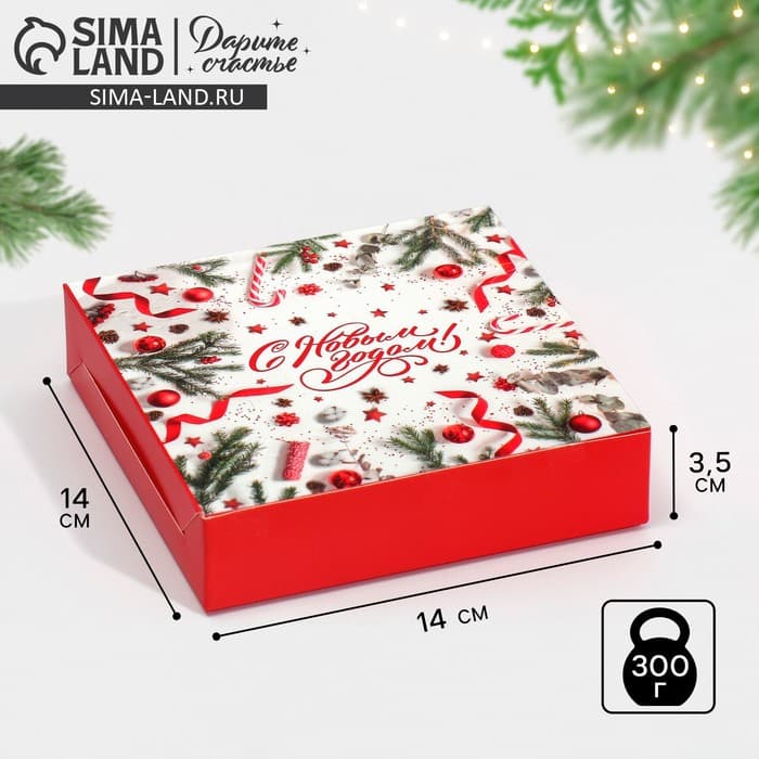 Коробка складная «С Новым годом!», 14×14×3.5 см