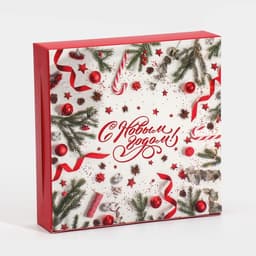 Коробка складная «С Новым годом!», 14×14×3.5 см