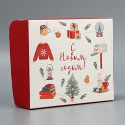 Коробка для кондитерских изделий «Новый год в стиле Хюгге», 17×20×6 см