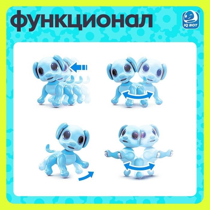 Робот динозавр «Питомец» IQ BOT, на пульте управления, интерактивный: звук, свет, на батарейках