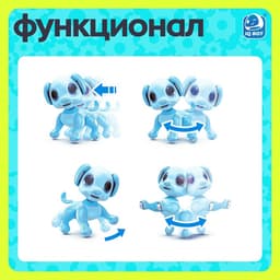 Робот динозавр «Питомец» IQ BOT, на пульте управления, интерактивный: звук, свет, на батарейках