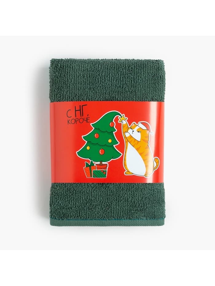 Полотенца махровые «Этель. С НГ», 30×30 см - 3 шт., хлопок 100%