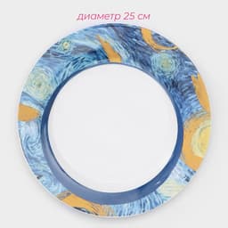 Тарелки Доляна «Звёздная ночь», 18 предметов: 6 тарелок d=20 см, 6 тарелок d=25 см, 6 тарелок глубоких 340 мл, фарфор, белые, голубые