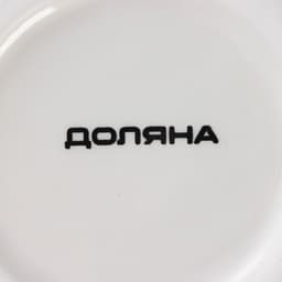 Сахарница Доляна «Зайка», 650 мл, доломит, розовая