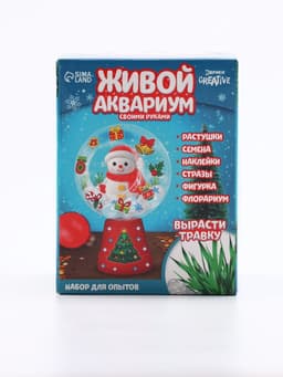 Набор для опытов «Живой аквариум: Снеговик», в шаре