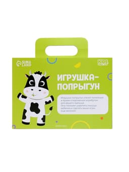 Попрыгун ZABIAKA «Зебра», 55×29×50 см, белый