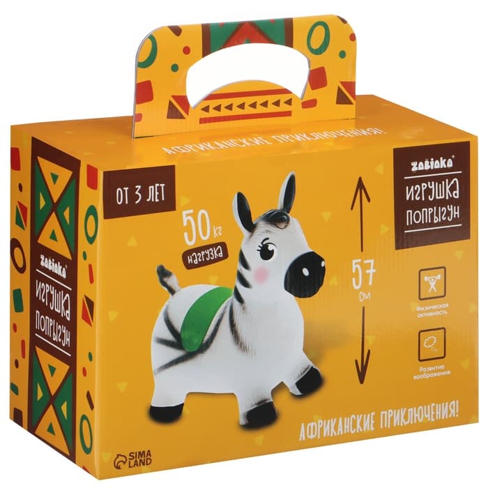 Попрыгун ZABIAKA «Зебра», 55×29×50 см, белый