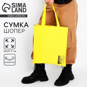 Сумка шопер Peace, желтая