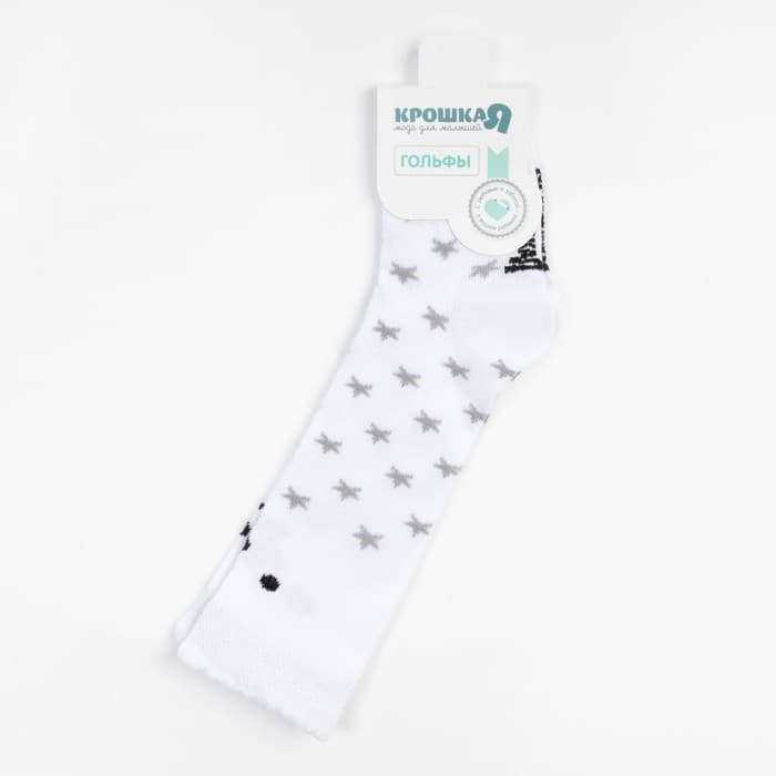 Гольфы детские Крошка Я «Мишка» 10-12 см, белый