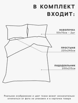 Постельное бельё евро «Этель. Вечернее небо», бязь