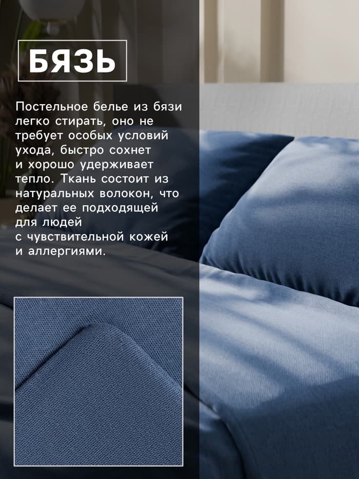 Постельное бельё евро «Этель. Вечернее небо», бязь