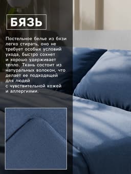 Постельное бельё евро «Этель. Вечернее небо», бязь