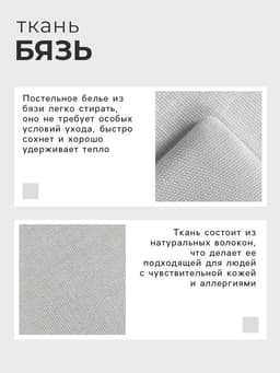 Пододеяльник 2-спальный «Этель», 175×215 см, бязь, светло-серый