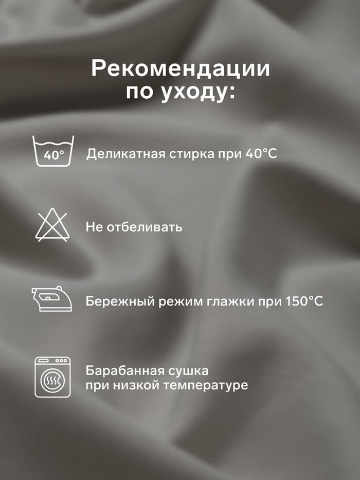 Пододеяльник 2-спальный «Этель», 175×215 см, бязь, светло-серый