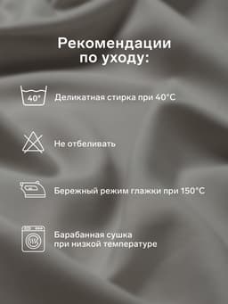 Пододеяльник 2-спальный «Этель», 175×215 см, бязь, светло-серый