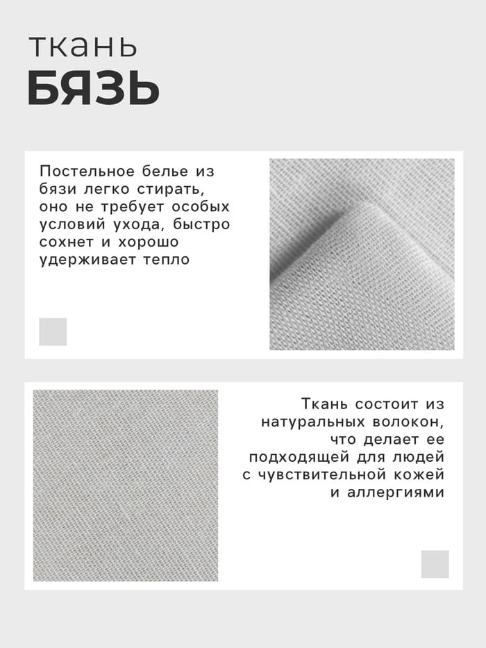 Пододеяльник евро «Этель», 200×215 см, бязь, светло-серый