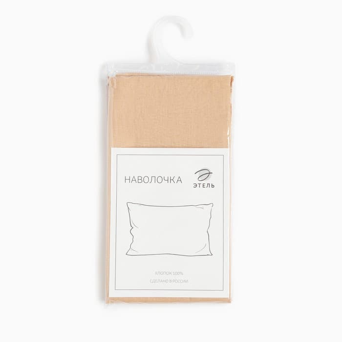 Наволочка «Этель» Base Collection, 50×70 см, бежевая, бязь, хлопок 100%