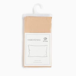 Наволочка «Этель» Base Collection, 50×70 см, бежевая, бязь, хлопок 100%