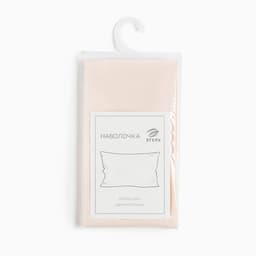 Наволочка «Этель» Base Collection, 50×70 см, молочная, бязь, хлопок 100%