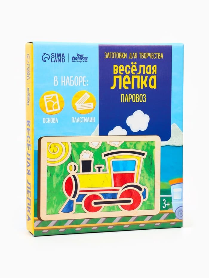 Картина пластилином «Паровоз» 21×15 см, набор для творчества