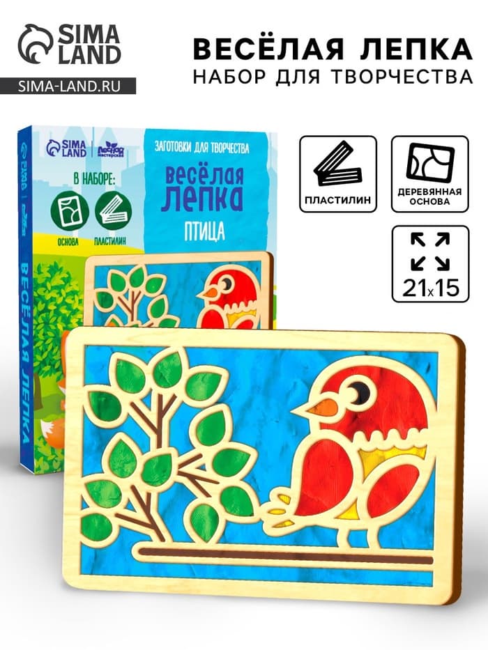 Картина пластилином «Птица», 21×15 см, набор для творчества