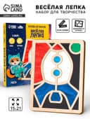 Картина пластилином «Ракета», 21×15 см, набор для творчества