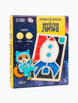 Картина пластилином «Ракета», 21×15 см, набор для творчества