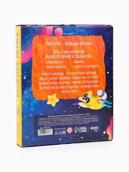 Картина пластилином «Ракета», 21×15 см, набор для творчества