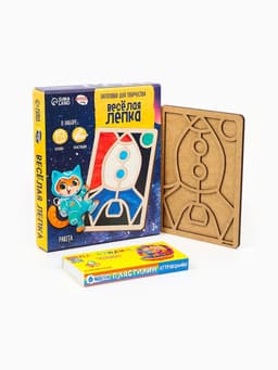 Картина пластилином «Ракета», 21×15 см, набор для творчества