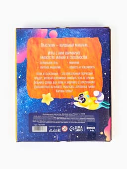 Картина пластилином «Ракета», 21×15 см, набор для творчества