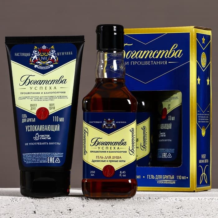 Подарочный набор «Богатства!», гель для душа виски 250 мл и гель для бритья 110 мл