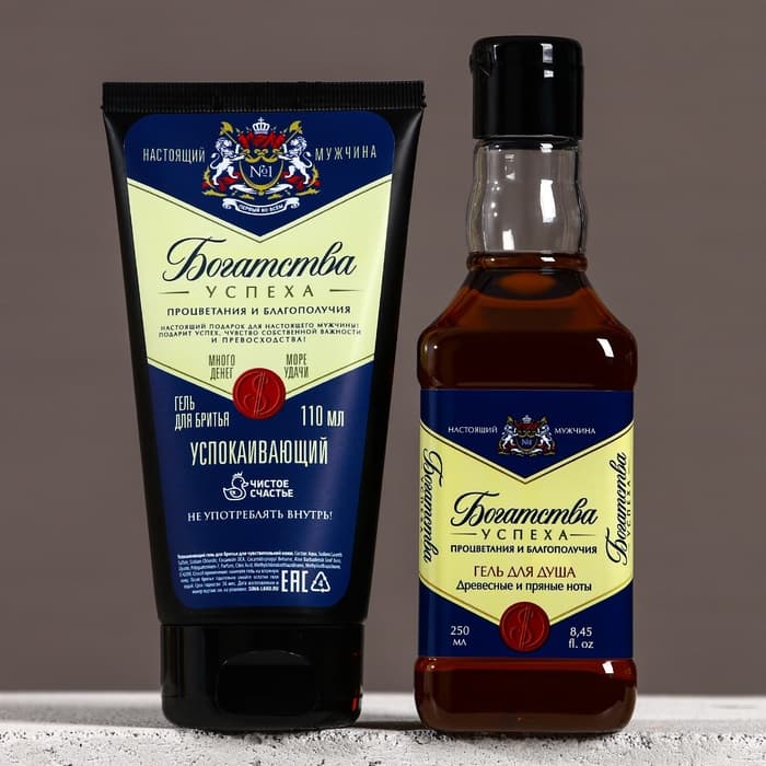 Подарочный набор «Богатства!», гель для душа виски 250 мл и гель для бритья 110 мл
