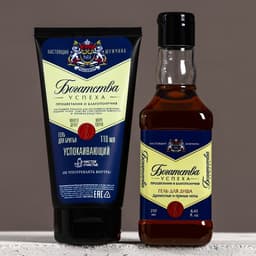 Подарочный набор «Богатства!», гель для душа виски 250 мл и гель для бритья 110 мл