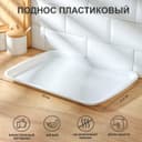Поднос пластиковый SparkPlast, 43×31.2×2.3 см, прямоугольный, мрамор