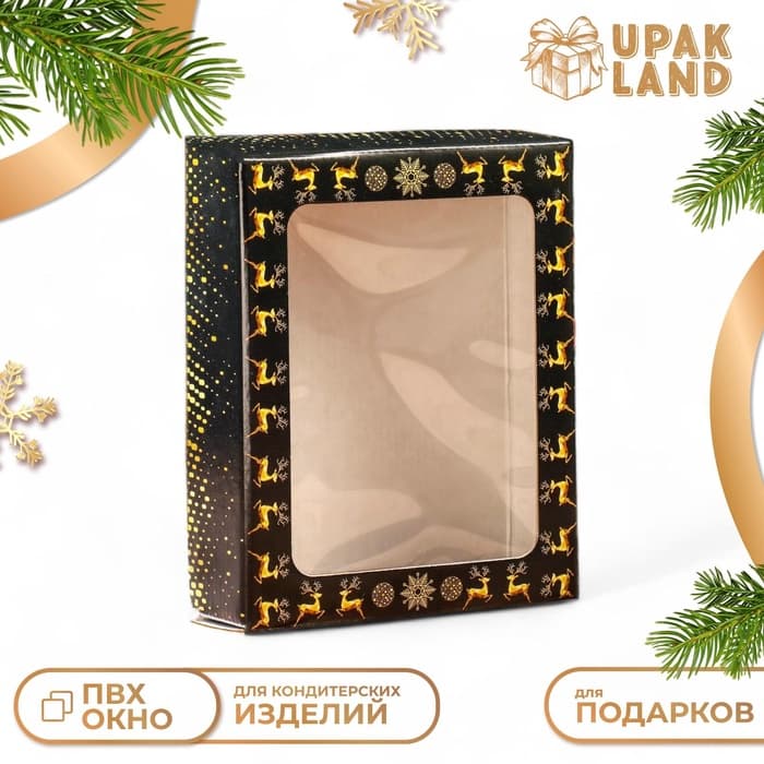 Подарочная коробка складная, новогодняя «Олени», 18×15×5 см