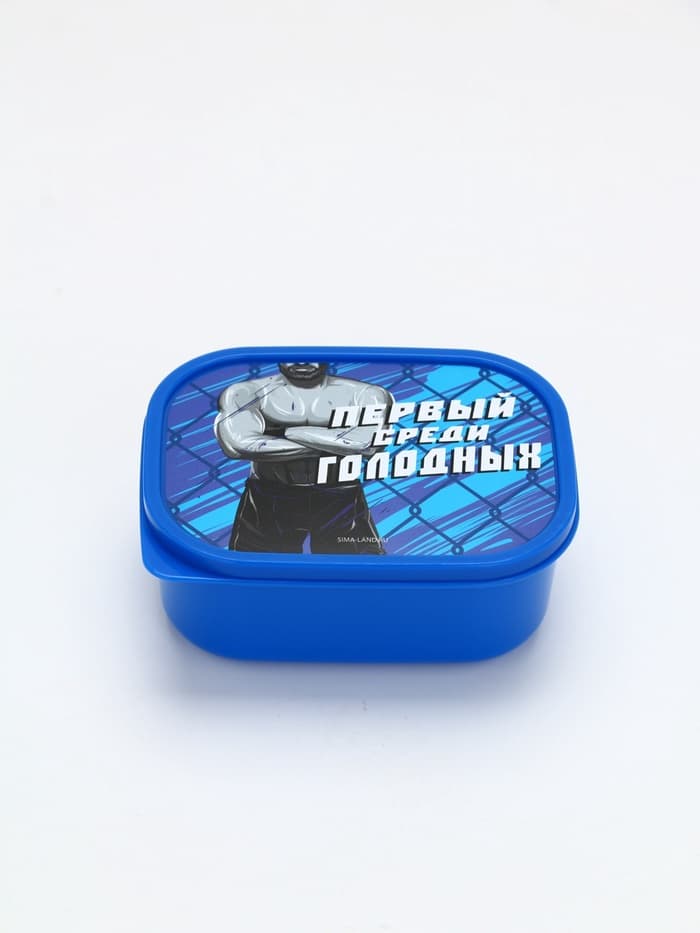 Ланч - бокс прямоугольный «Первый среди голодных», 500 мл
