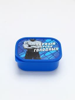 Ланч - бокс прямоугольный «Первый среди голодных», 500 мл