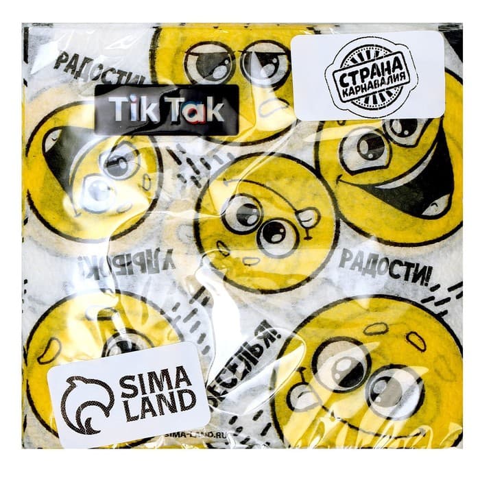 Салфетки бумажные однослойные «Смайлы. Пожелания», 24×24 см, в наборе 20 шт.