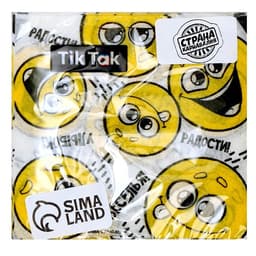 Салфетки бумажные однослойные «Смайлы. Пожелания», 24×24 см, в наборе 20 шт.