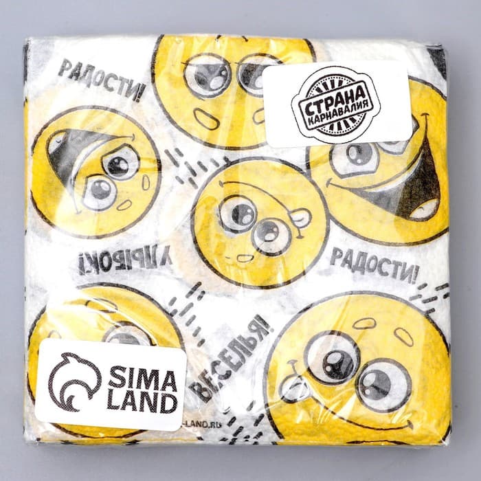 Салфетки бумажные однослойные «Смайлы. Пожелания», 24×24 см, в наборе 20 шт.