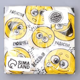 Салфетки бумажные однослойные «Смайлы. Пожелания», 24×24 см, в наборе 20 шт.