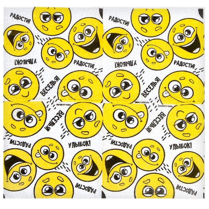 Салфетки бумажные однослойные «Смайлы. Пожелания», 24×24 см, в наборе 20 шт.