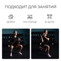 Медицинбол ONLYTOP, 6 кг, d=24 см