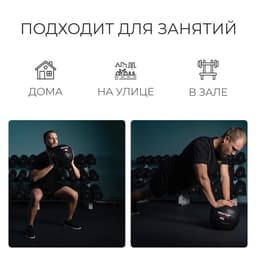 Медицинбол ONLYTOP, 9 кг, d=29 см