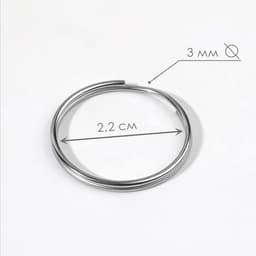 Кольца для брелока, d=25 мм, толщина 2 мм, 10 шт., цвет серебряный