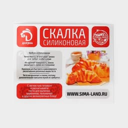 Скалка Доляна «Валенсия», 23×4 см, рабочая часть 10 см, красная