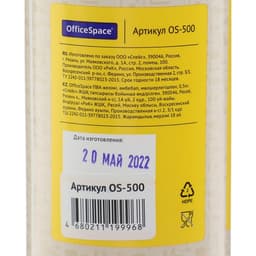 Клей ПВА 500 г OfficeSpace, универсальный, с дозатором